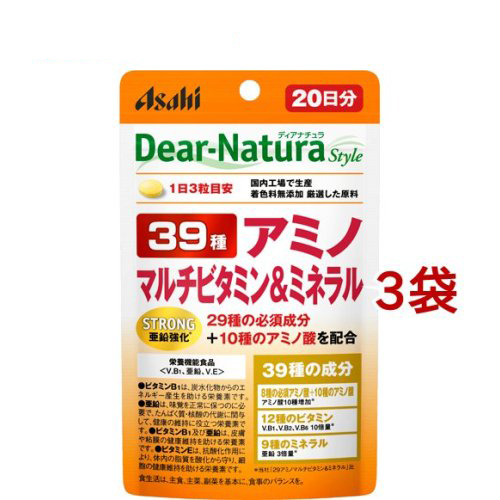 Dear-Natura style 39種氨基酸 綜合維他命＆礦物質(60顆*3包) | 日本必買 | 日本樂天熱銷