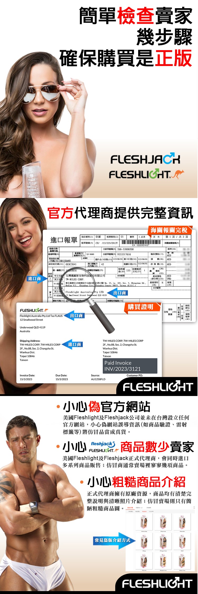 美國FLESHLIGHT GIRLS 美陰俱樂部波霸奶神阿比蓋爾邁克美陰自慰器ABIGAIL MAC飛機杯自慰器| 酷兒通販直營店|  樂天市場Rakuten