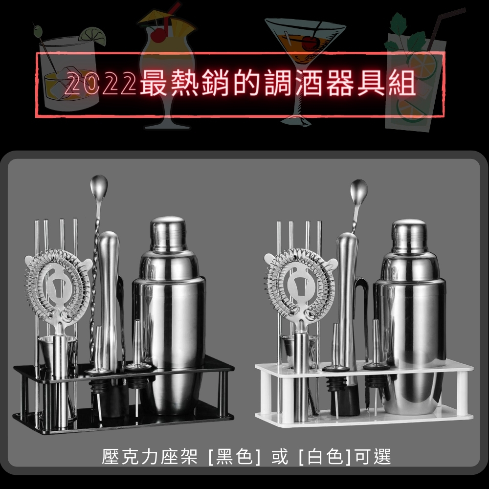 盃台　酒器　台　盃 KitchenCraft 英國波士頓雪克杯(400ml) / 雞尾酒搖酒杯搖酒器調