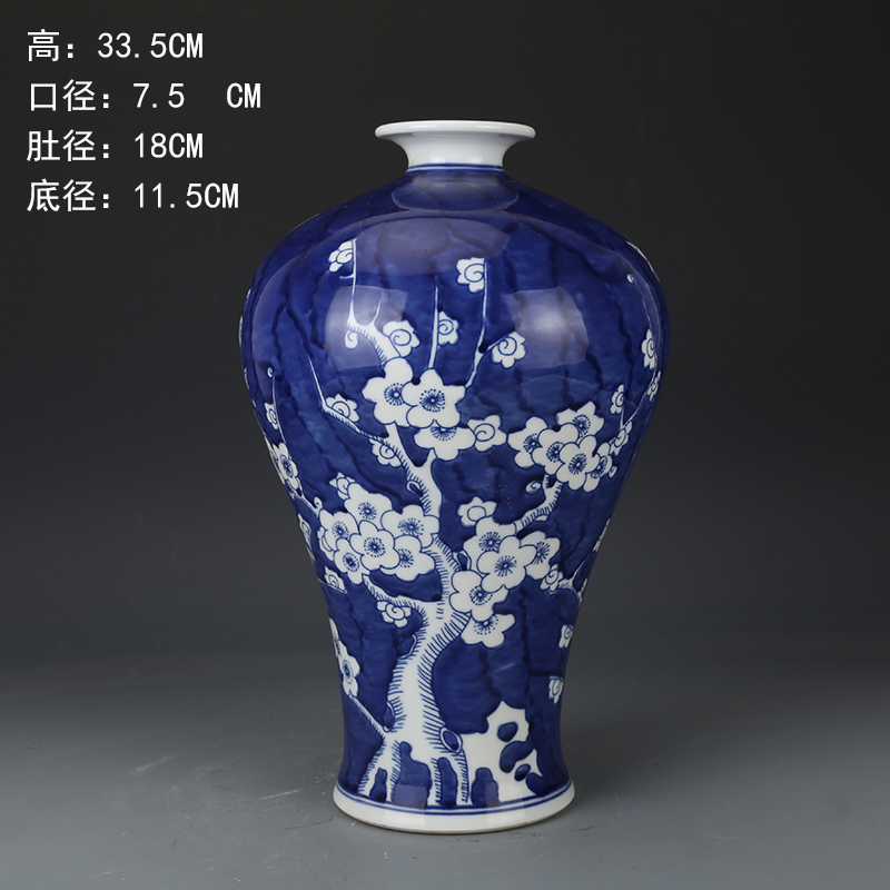 大清乾隆青花冰梅紋梅瓶景德鎮仿古瓷器古董古玩收藏品老貨| 協貿國際