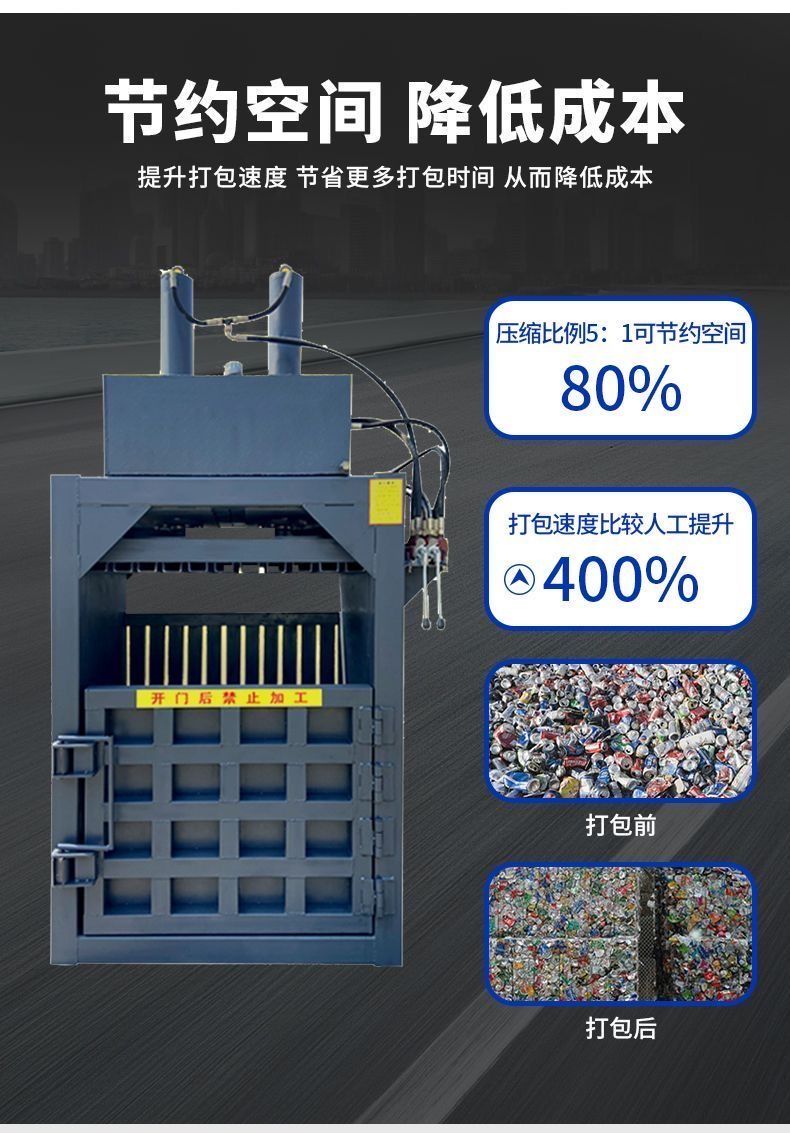 公司貨最低價}廢紙液壓打包機立式小型飲料瓶易拉罐壓包機塑料薄膜壓縮捆扎機| 辛選百貨| 樂天市場Rakuten
