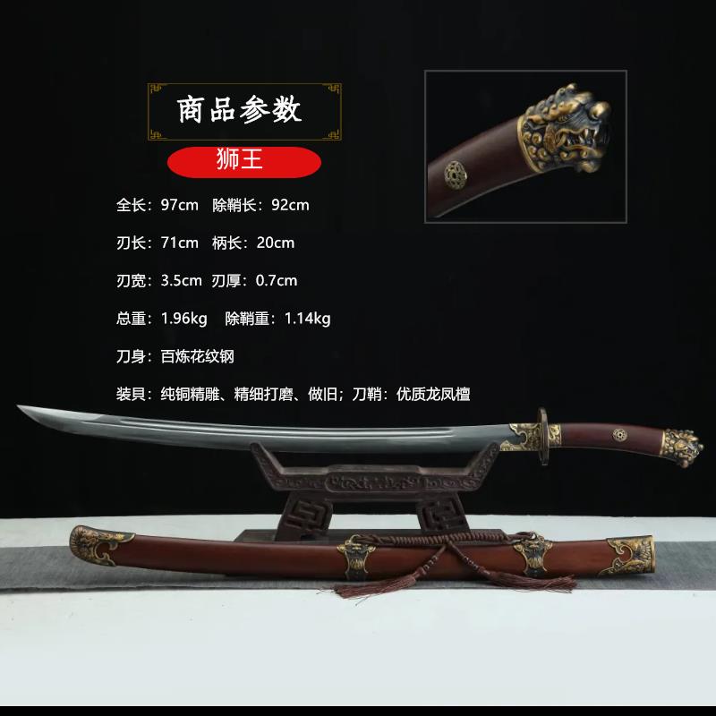 龍泉刀劍雁翎刀花紋鋼一體鍛打繡春刀清腰刀長款收藏冷兵器未開刃| 招財