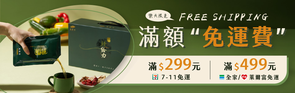 底圖
