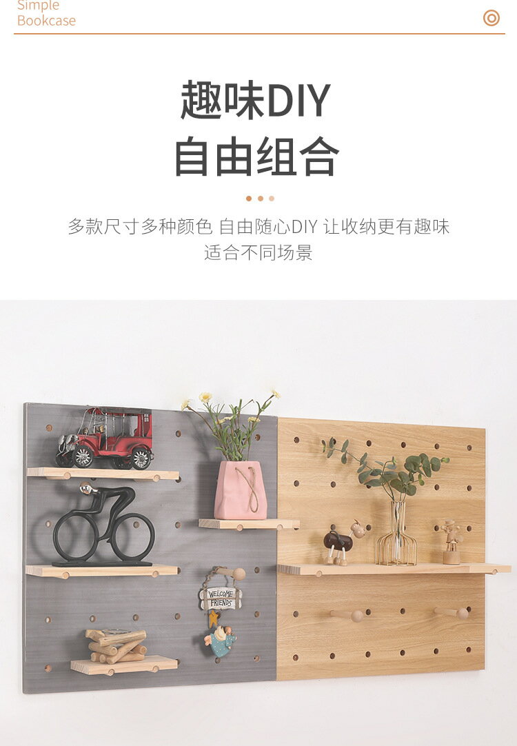 實木洞洞板壁掛收納架掛鈎隔板創意牆上收納掛板木質洞洞板置物架 美妝用品/工具 美妝粉撲/收納盒 5