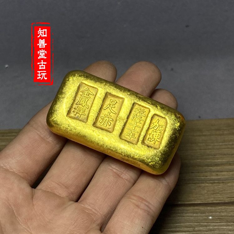 N2510【中国・清】金色　硬貨　古銭　コイン　メダル N2510【中国・清】金色 硬貨 古銭 コイン メダル Yahoo