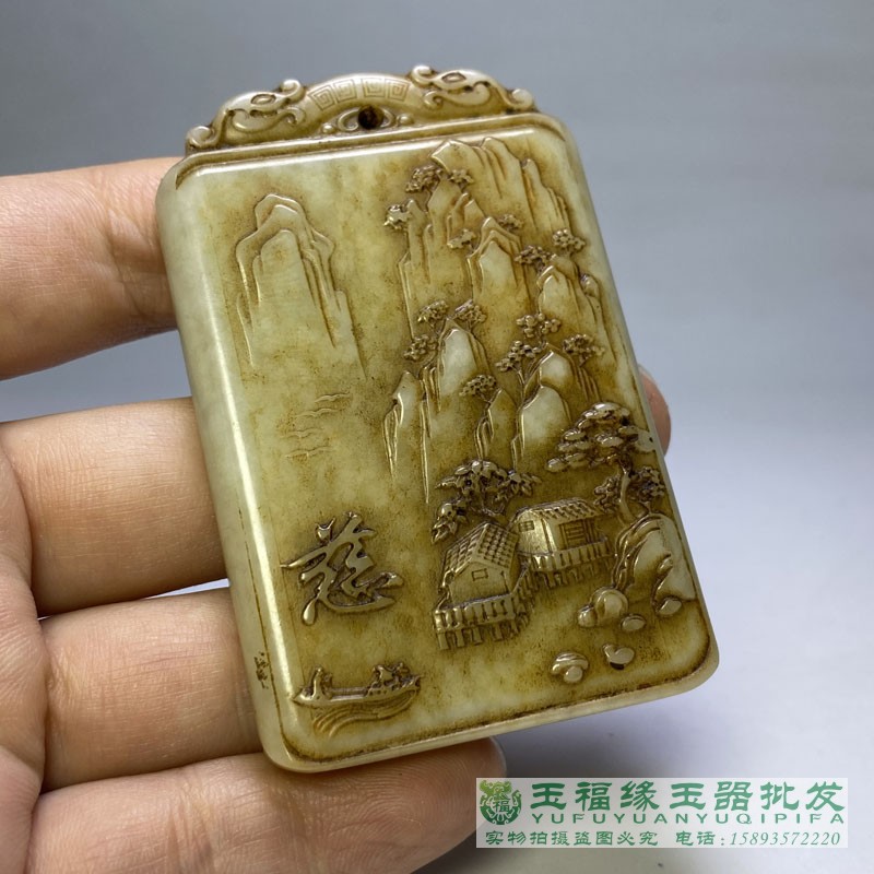 古玩雜項收藏清代老和田玉精品山水子岡牌玉佩玉器保真帶證書| 協貿國際