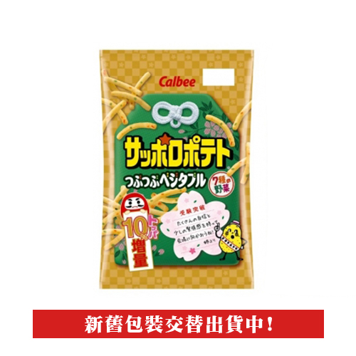【豆嫂】日本零食 Calbee7種蔬菜薯條(袋裝)(原味/起司)