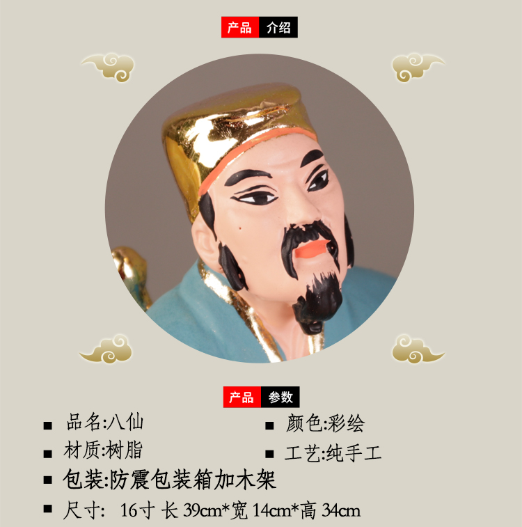 八仙過海擺件龍船八仙神像工藝擺設吉祥家居風水保平安人物擺件| 協貿