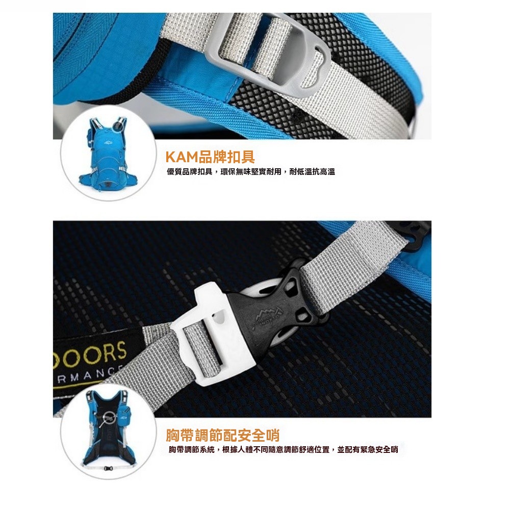 KAM品牌扣具優質品牌扣具,環保無味堅實耐用,耐低溫抗高溫胸帶調節配安全哨胸帶調節系統,根據人體不同隨意調節舒適位置,並配有緊急安全哨