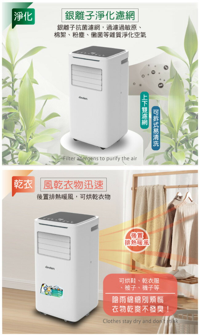 LENDIEN聯電 LD-6680CH - 詳情1