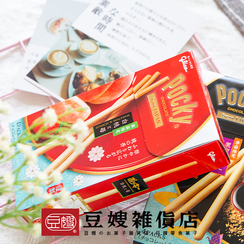 【豆嫂】日本零食 Glico Pocky 季節限定巧克力棒(4入/盒)(黑蜜黃豆粉/白桃草莓)