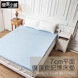 MIT防潑水記憶床墊