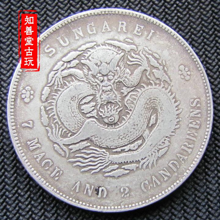 大清銀幣・浙江省造・光緒元寶・龍幣・古銭・紀念幣・純銀保証・大型銀貨・硬貨 含銀量92保真大清民國二十三年浙江省造光緒元寶七錢二分龍洋銀元