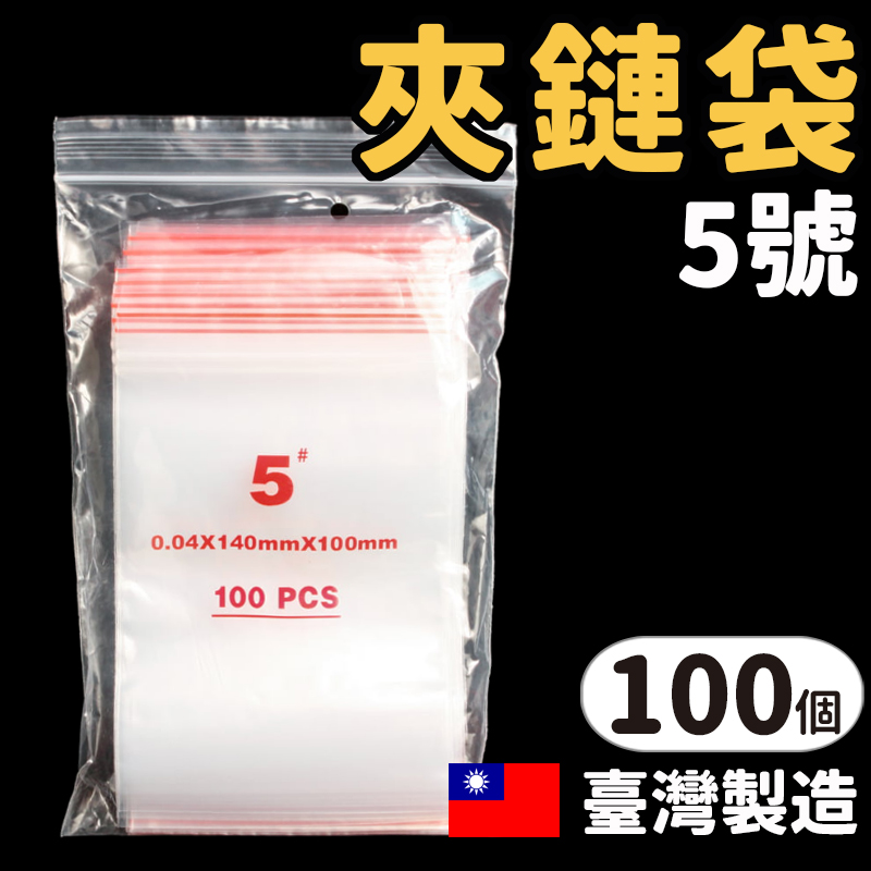規格袋 16号 薄手 透明 34x48cm 0.020mm厚 100枚 5冊 規格袋 16号 薄手 透明 34x48cm 0.020mm厚 100枚 5冊 HK11-300x300.