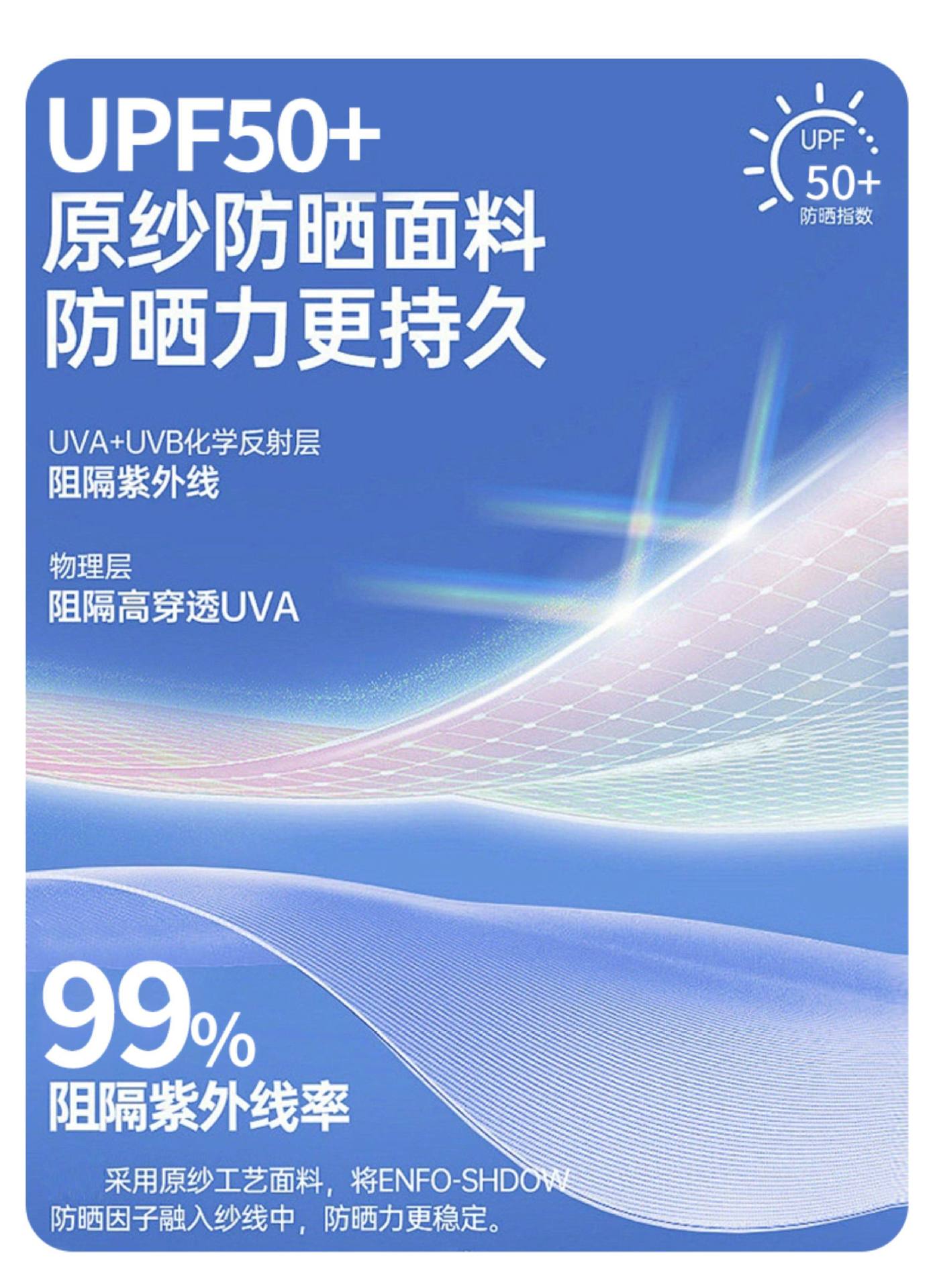 白玉冷白皮戶外山系2026新款原紗防曬衣女UPF涼感連帽巨好 女性/女童服飾 大衣/外套/防風夾克/披肩 10