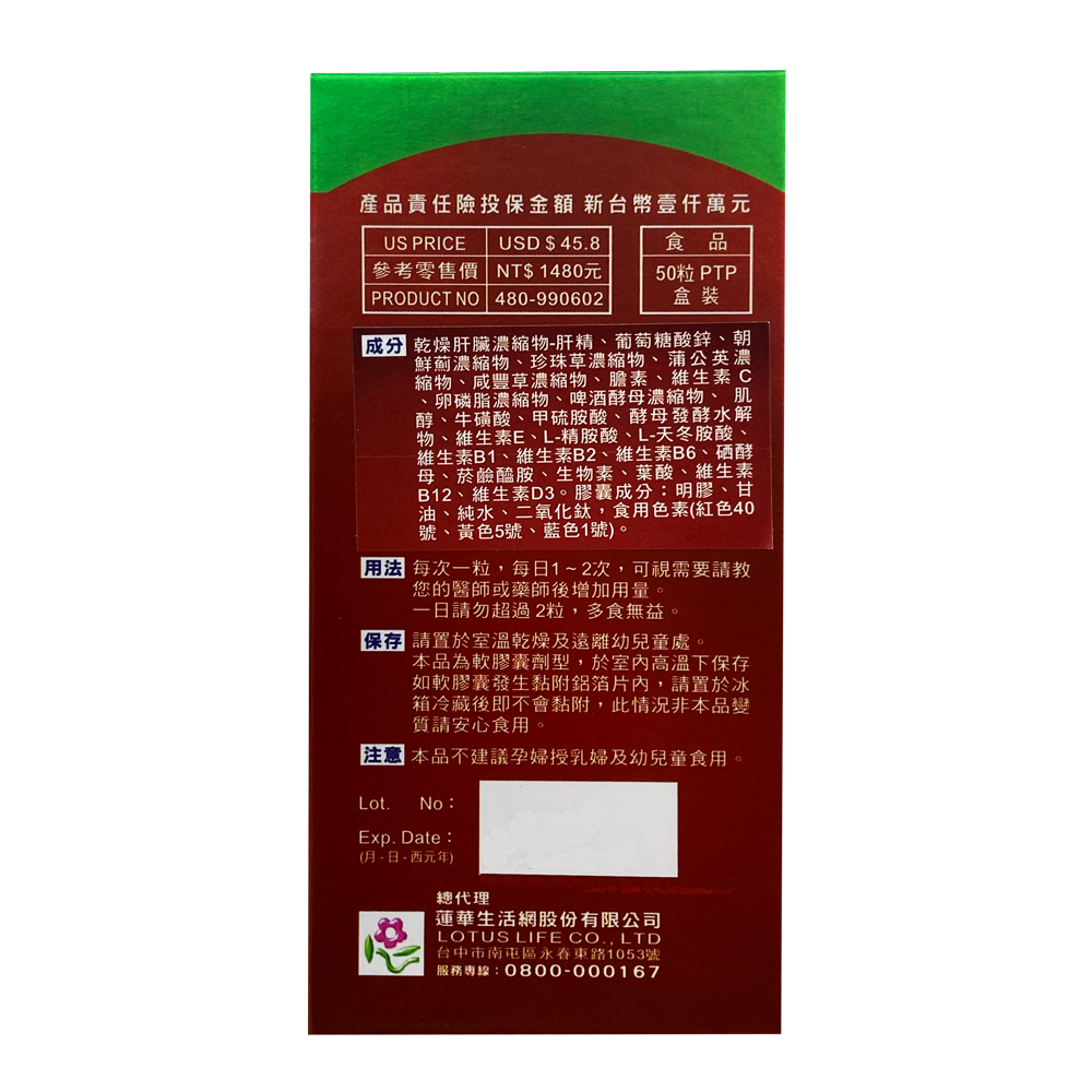 康王甘精濃縮軟膠囊(甘王) 50粒【合康連鎖藥局】 | 合康連鎖藥局直營店| 樂天市場Rakuten
