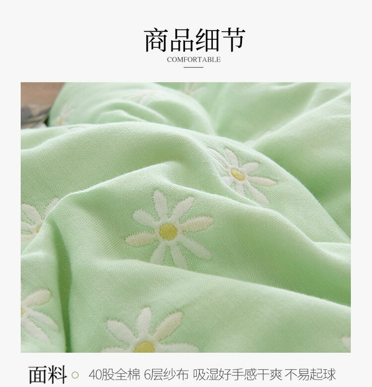 新款全棉6層紗紗布毛巾毯純棉紗布毯浴巾蓋毯兒童夏季六層紗布毯 毛巾/浴袍 浴巾/毛巾 7