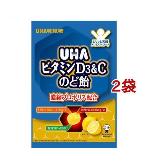 維他命D3＆C潤喉糖*2包(110g)[UHA味覺糖] | 日本必買 | 日本樂天熱銷