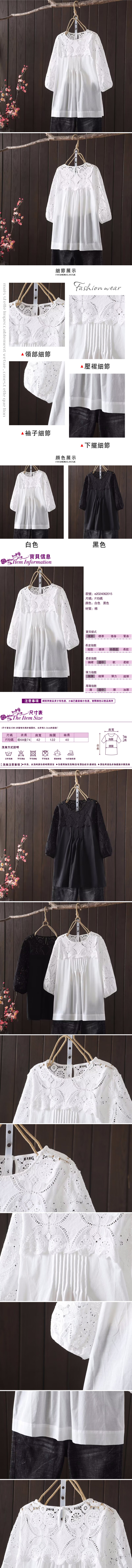 女短袖棉麻衫