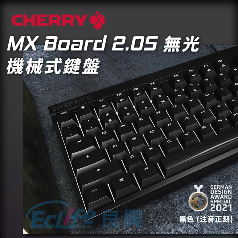 CHERRY 德國櫻桃MX BOARD 2.0S 紅軸無光有線機械鍵盤黑色注音正刻原價