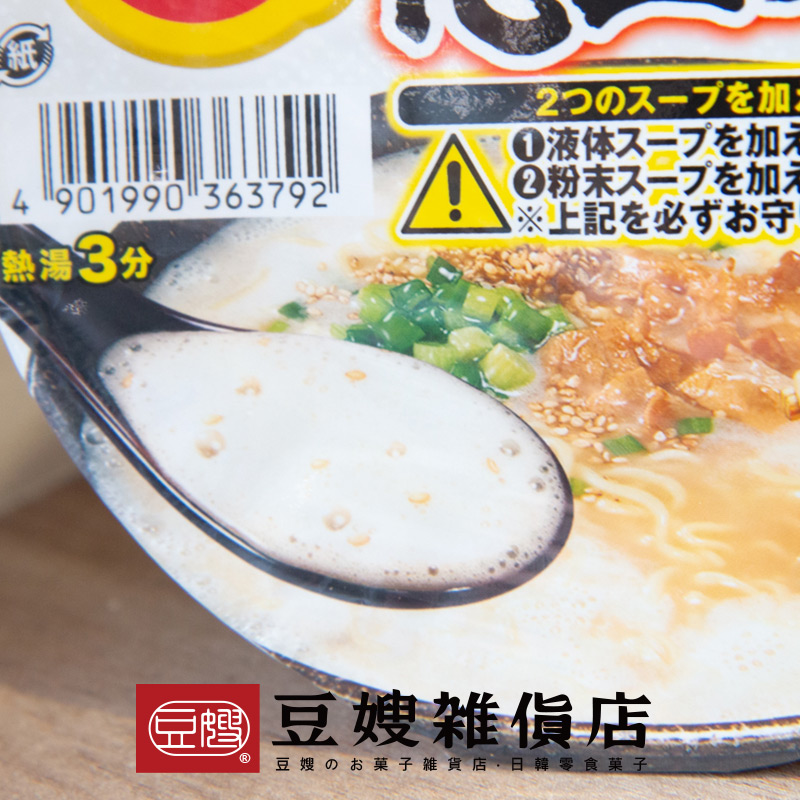 【豆嫂】日本泡麵 東洋 超濃厚豚骨風味碗麵