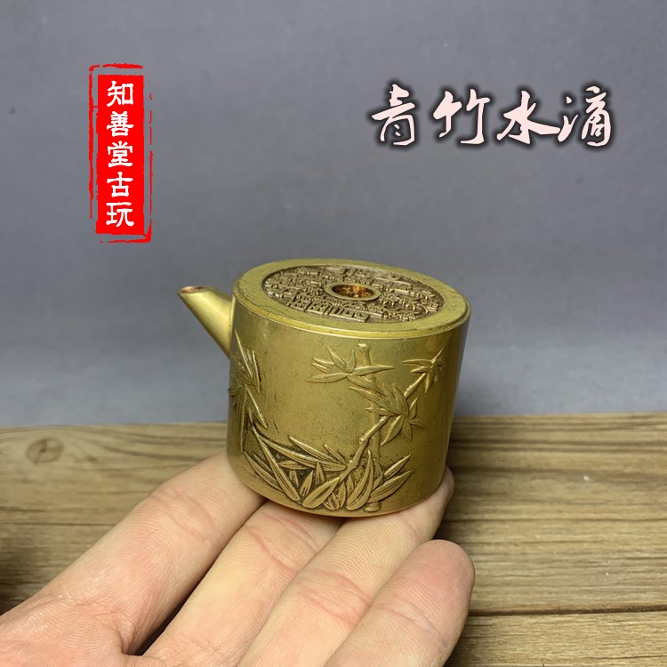 古董古玩收藏文房四寶水滴壺龍鳳圖水滴黃銅青竹水滴蓋山鬼花錢| 協貿