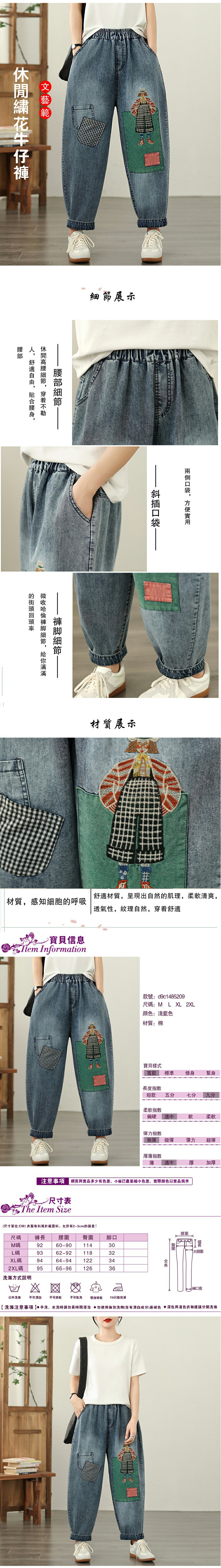 女牛仔褲