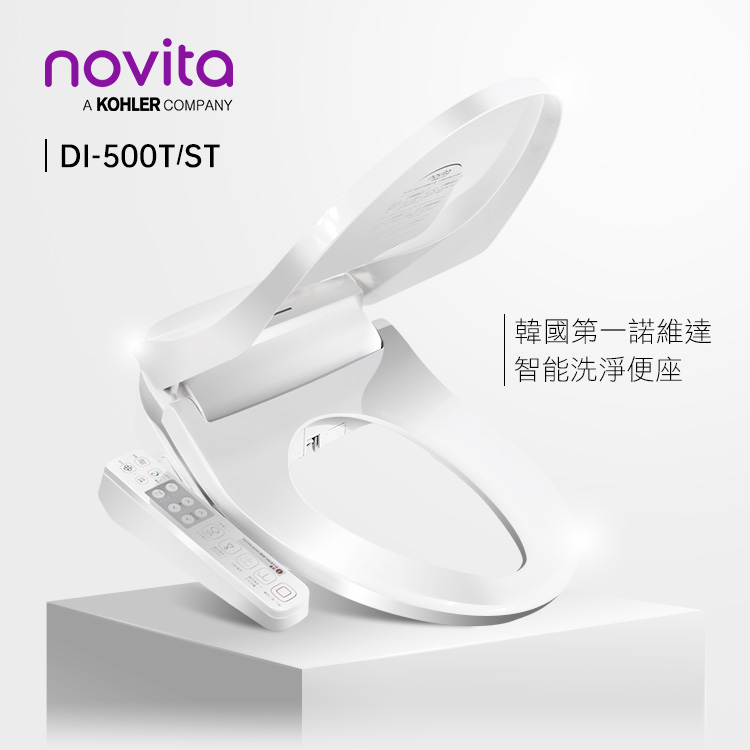 novitaA KOHLER COMANY| DI-500T/STP韓國第一諾維達智能洗淨便座