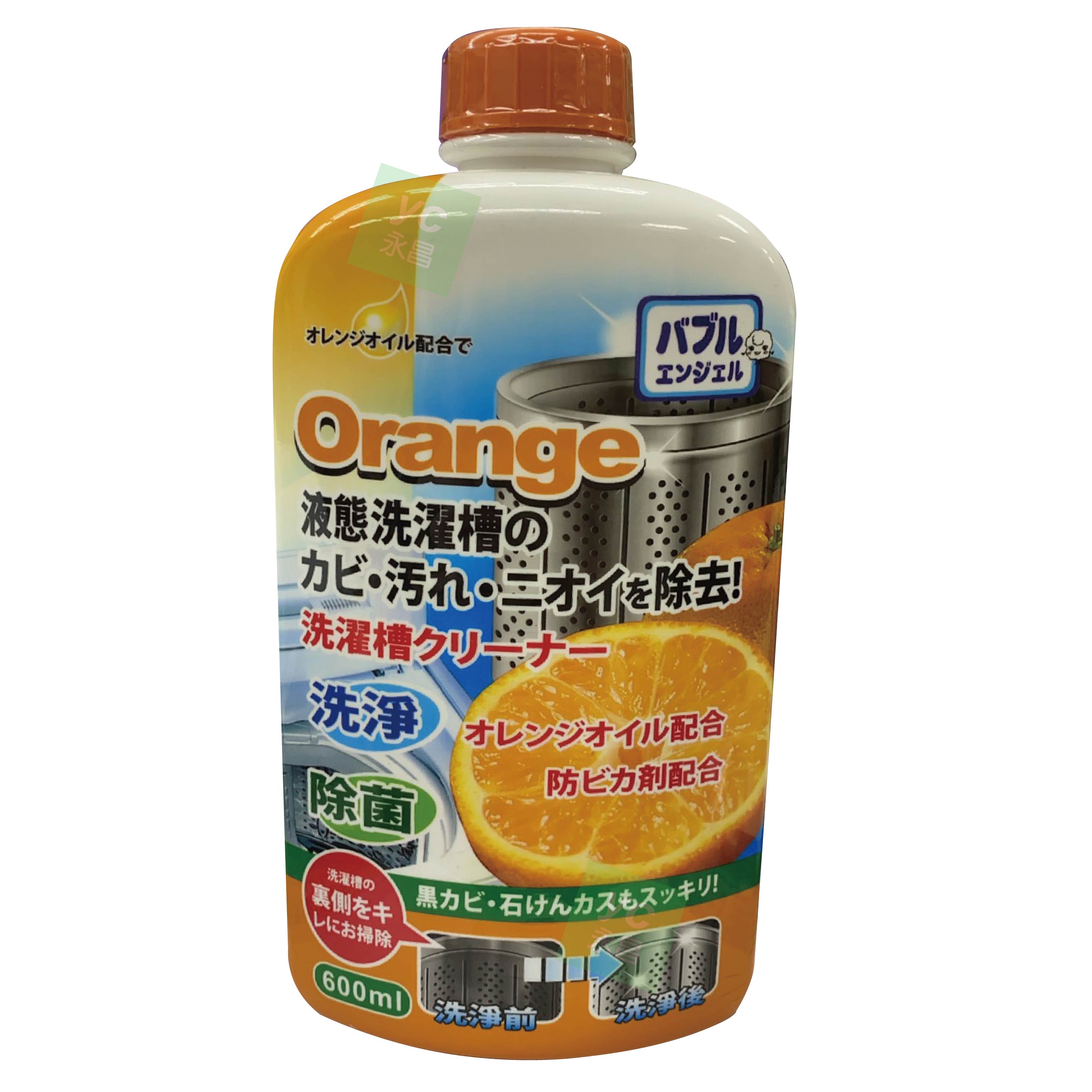 Vu6 日本orange橘油液態洗衣槽專用清洗劑 瓶 永昌文具用品有限公司