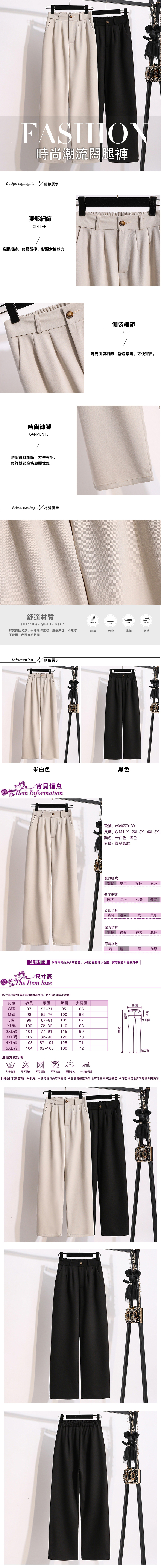 女長褲