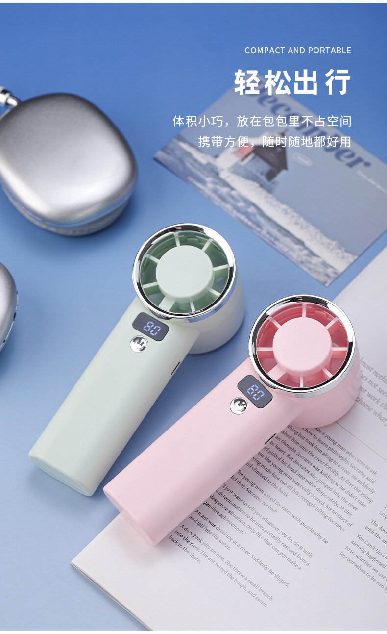 【喜挖】2025新款手持高速充電風扇US