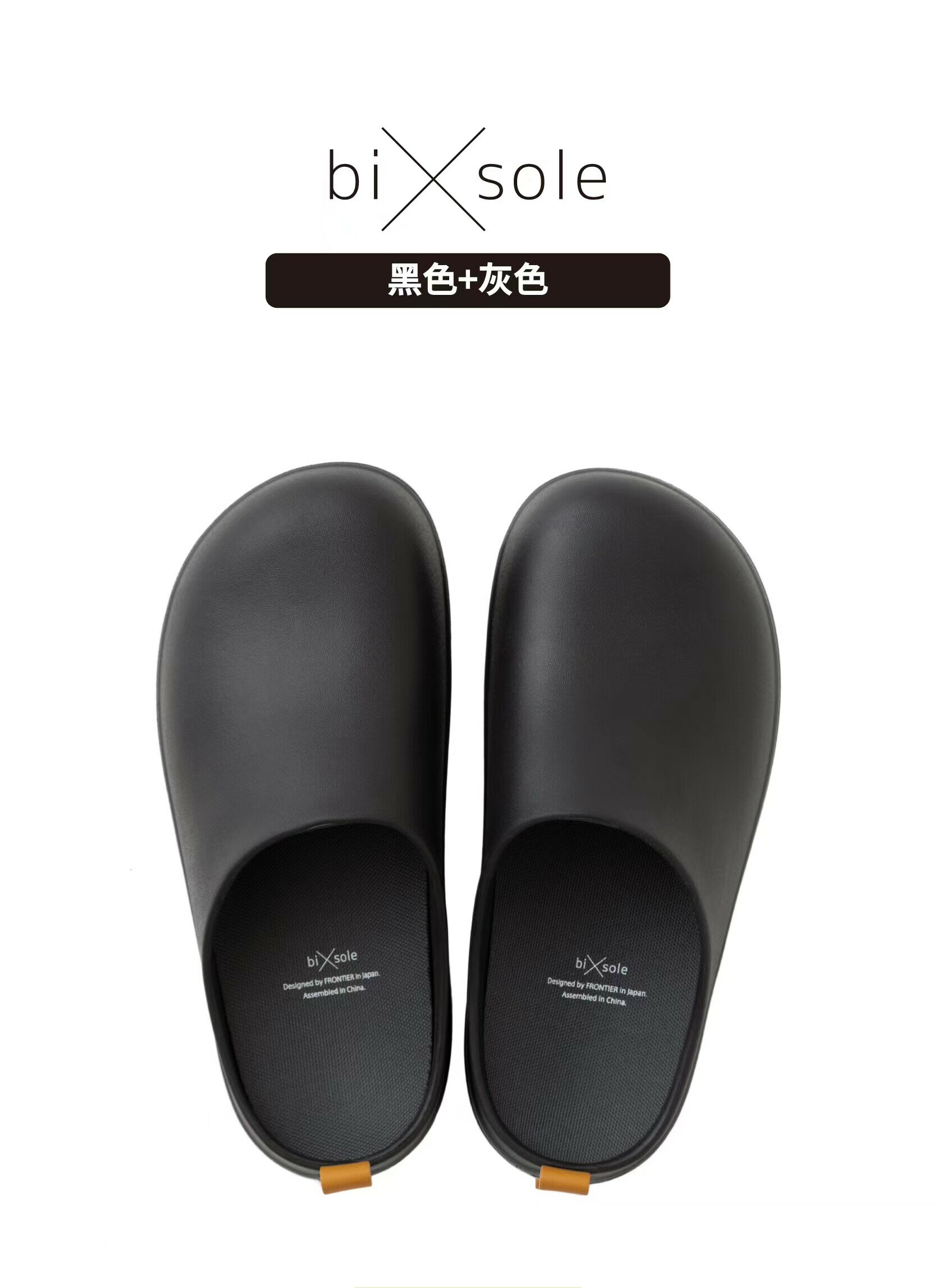 【喜挖】日本bisole防水防油防滑廚師