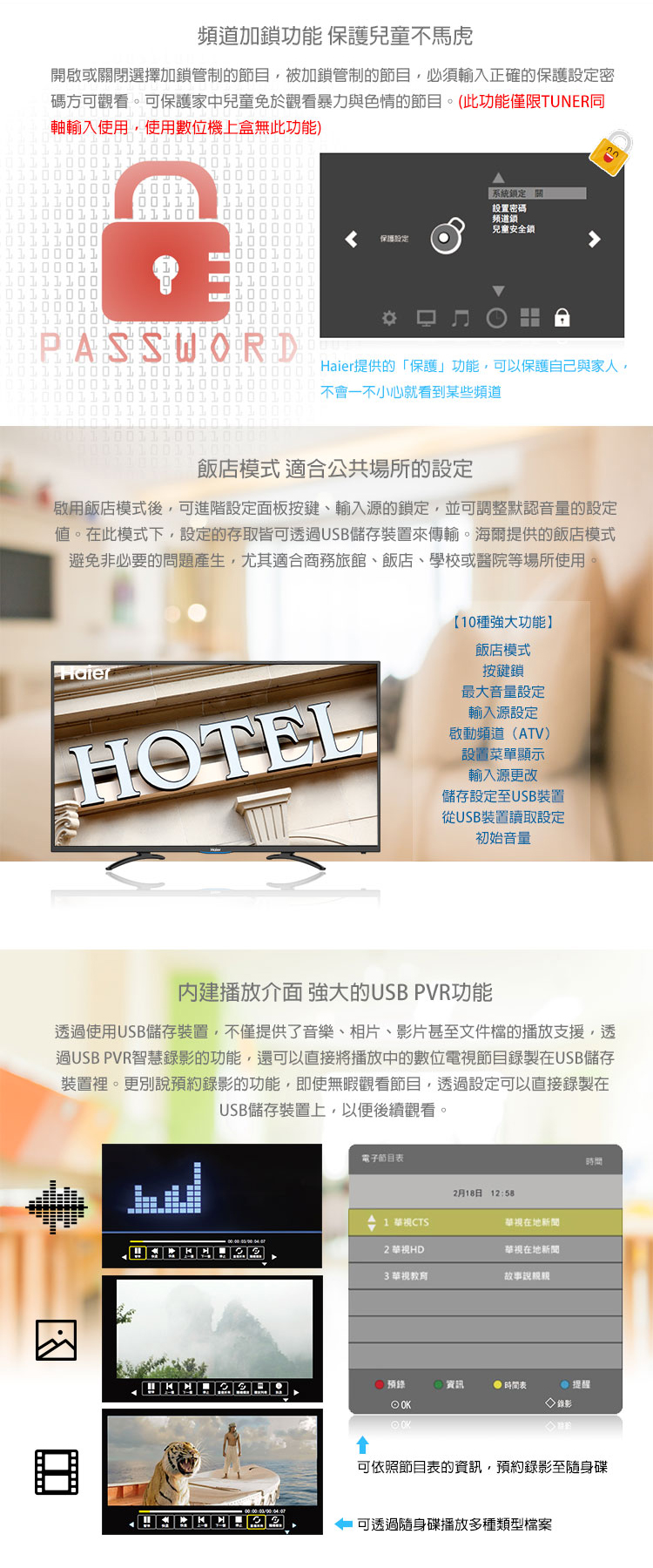 TVLE32K5000_03.jpg