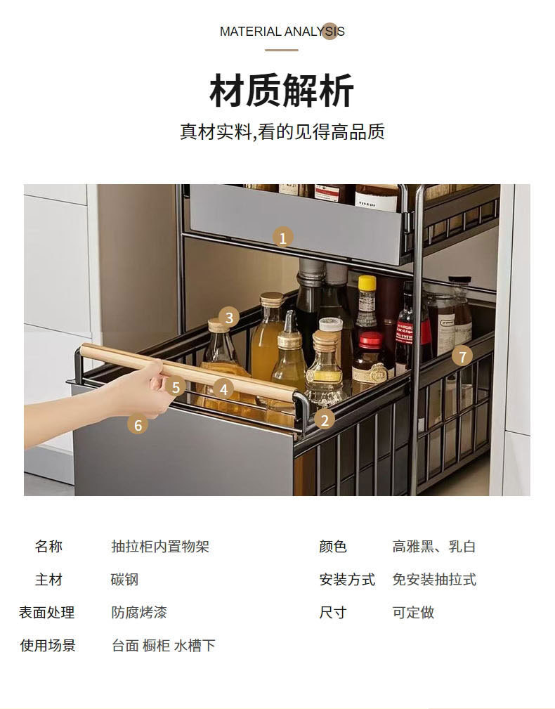 嚴選抽拉式置物架廚房雙層下水槽儲物架櫥櫃內分層臺面調料架收納 廚房/烹飪用品 碗盤架/杯架/廚房雜物架 9