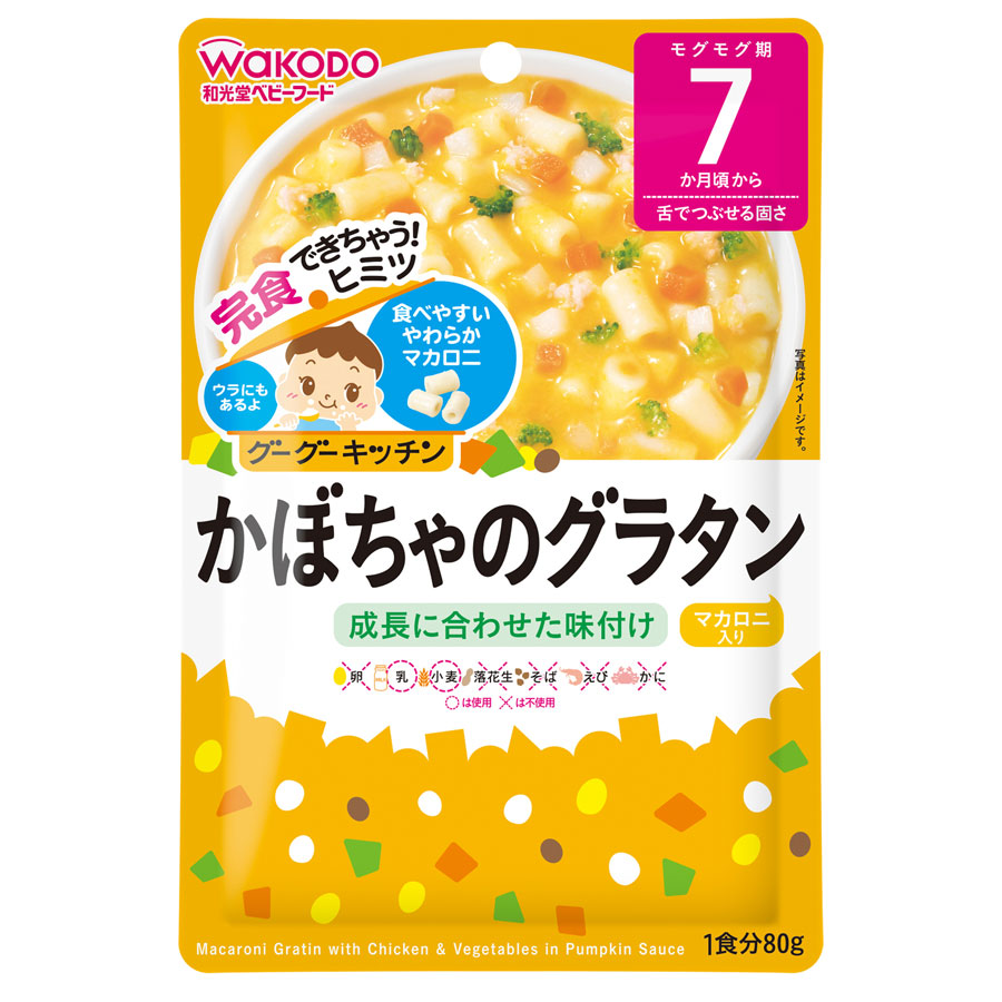 總代理公司貨 Wakodo 和光堂 嬰兒即食品 副食品7m 南瓜焗烤通心麵80g Yhy圓好園