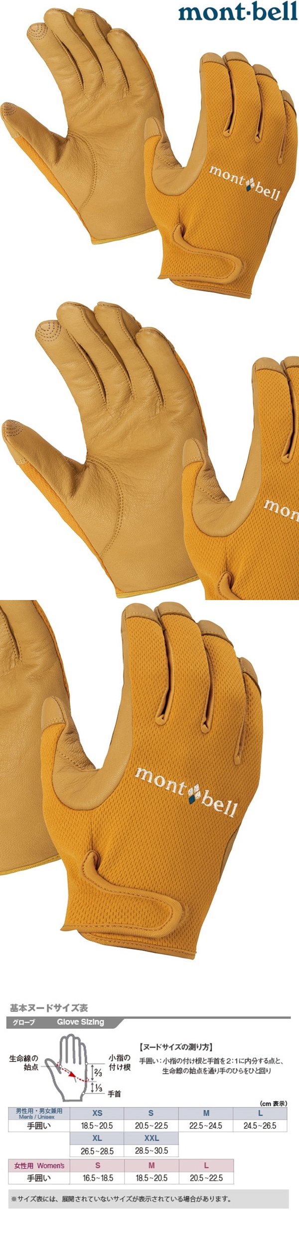 Trekking Fingerless Gloves Men's