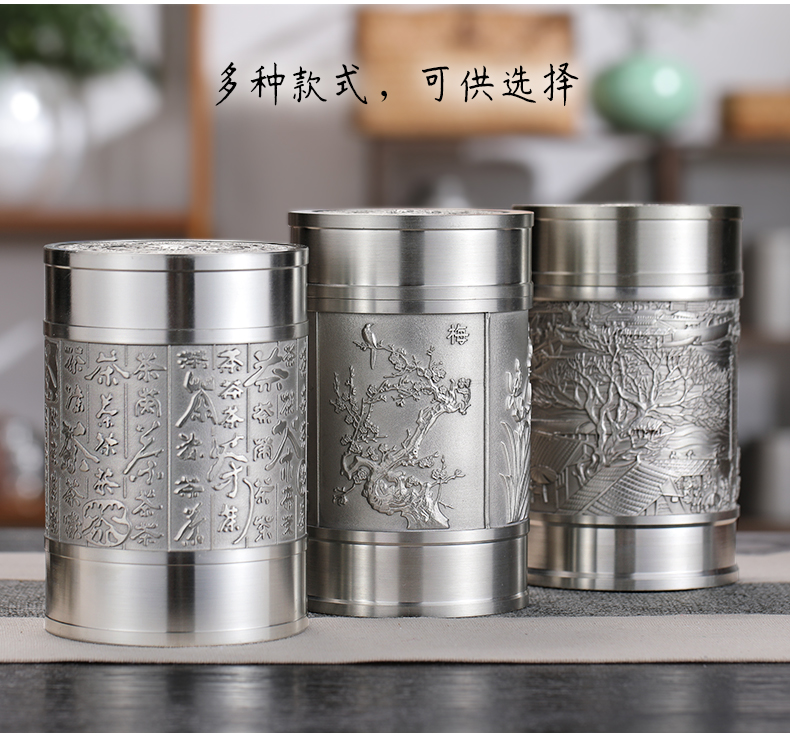 茶葉罐錫罐純錫制茶葉罐直筒茶葉罐金屬錫罐錫器茶罐純錫茶具密封 茶葉罐錫罐純錫制茶葉罐直筒茶葉罐金屬錫罐錫器茶罐純錫茶具密封