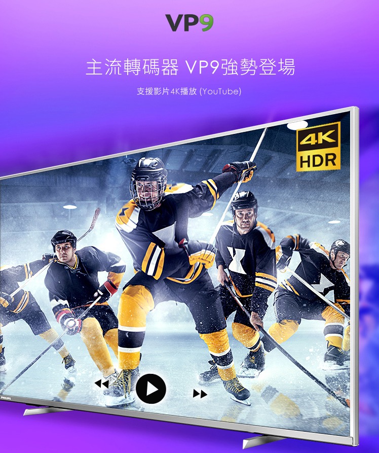 PHILIPS飛利浦65型4K HDR安卓電視 65PUH7374 另有特價 HD-65UDF28 HD-65RDF68