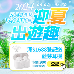 [買2箱送4罐]亞培安素 全新升級HMB配方-原味(237ml/24罐/箱)【杏一】