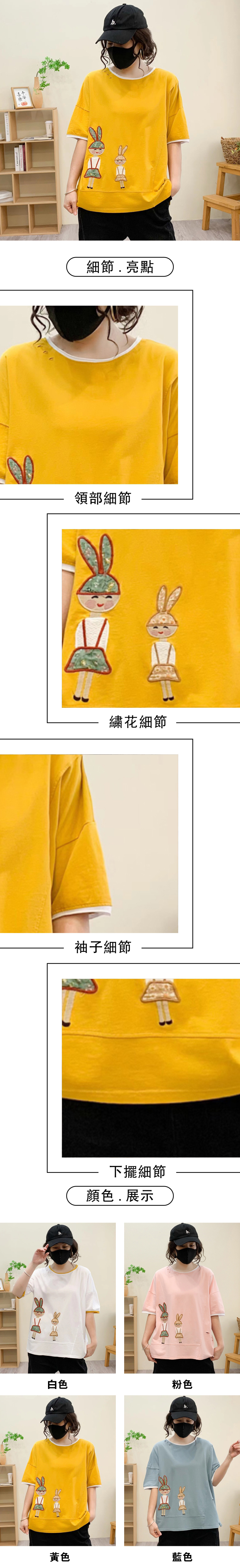 女短袖T恤