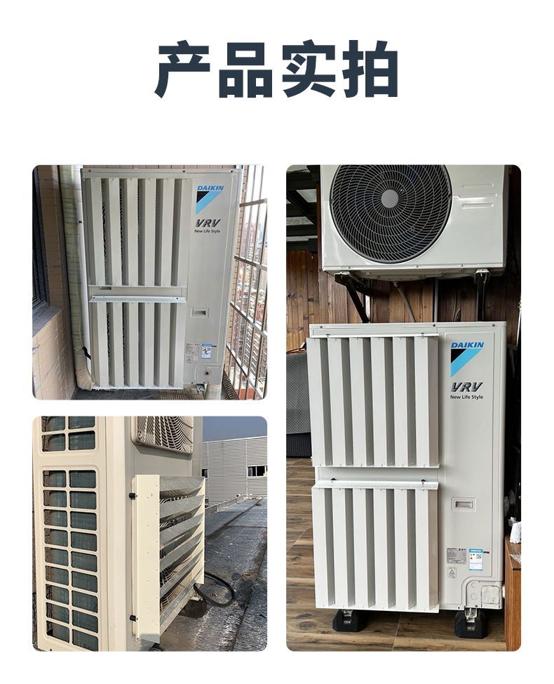 免運/快速發貨限時下殺空調外機防風擋風板導風罩改風向防直吹散熱遮風