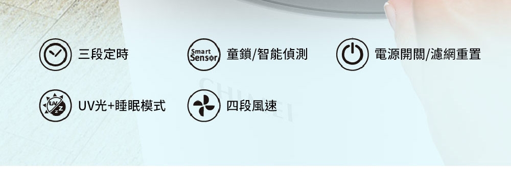 CHIMEI奇美 AP-06SRC1 - 詳情5