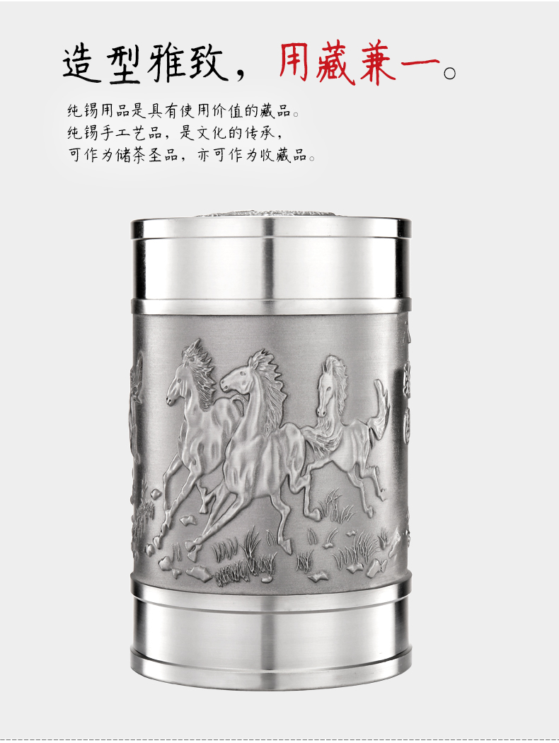 茶葉罐錫罐純錫制茶葉罐直筒茶葉罐金屬錫罐錫器茶罐純錫茶具密封 茶葉罐錫罐純錫制茶葉罐直筒茶葉罐金屬錫罐錫器茶罐純錫茶具密封