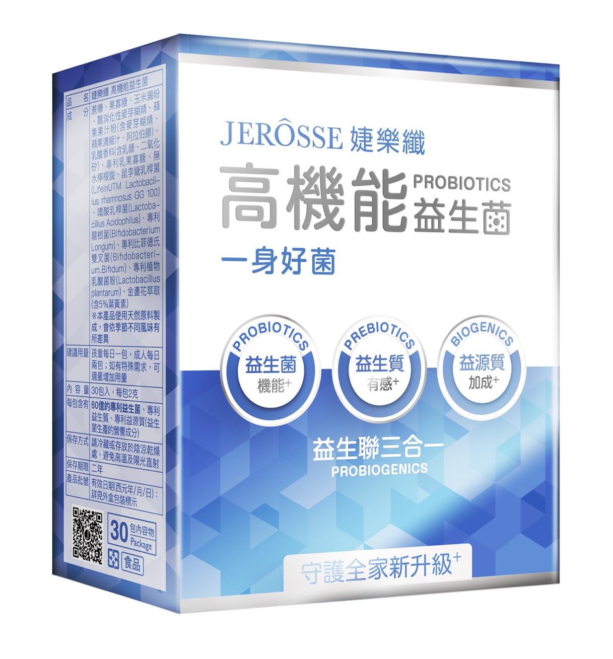 【3盒入+貨到付款】JEROSSE 婕樂纖 高機能益生菌 纖纖飲 爆纖錠 纖酵宿 6期0利率