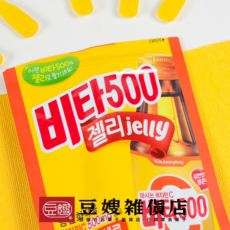【豆嫂】韓國零食KDP 能量飲料風味軟糖(48g)