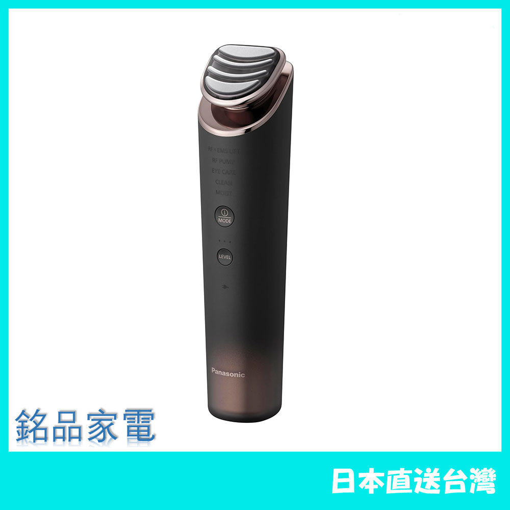 Panasonic 國際牌 Vitalift RF 黑科技