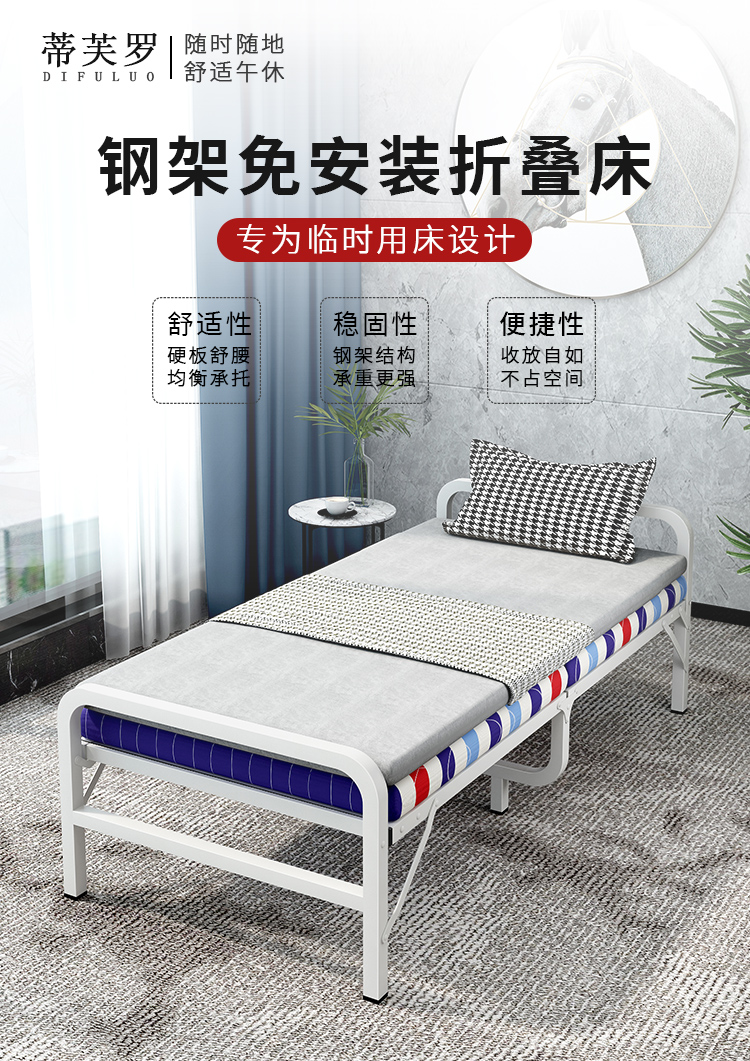 折疊床單人床午睡床折疊床單人床辦公室行軍床午休家用結實耐用午睡成人雙人床簡易床 韓衣館直營店 樂天市場rakuten