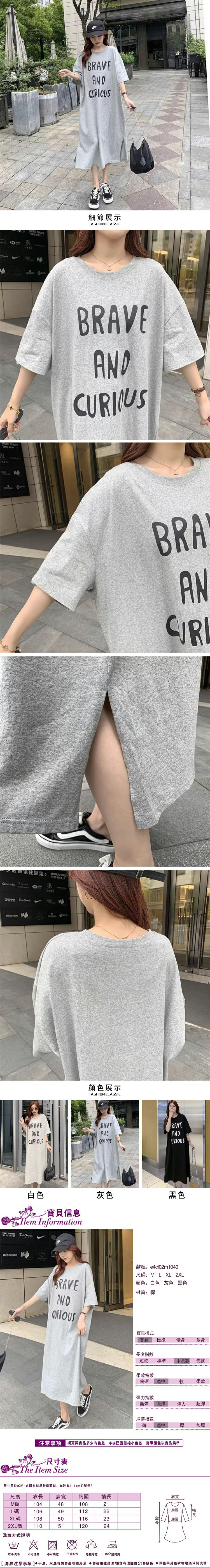 女短袖連身裙