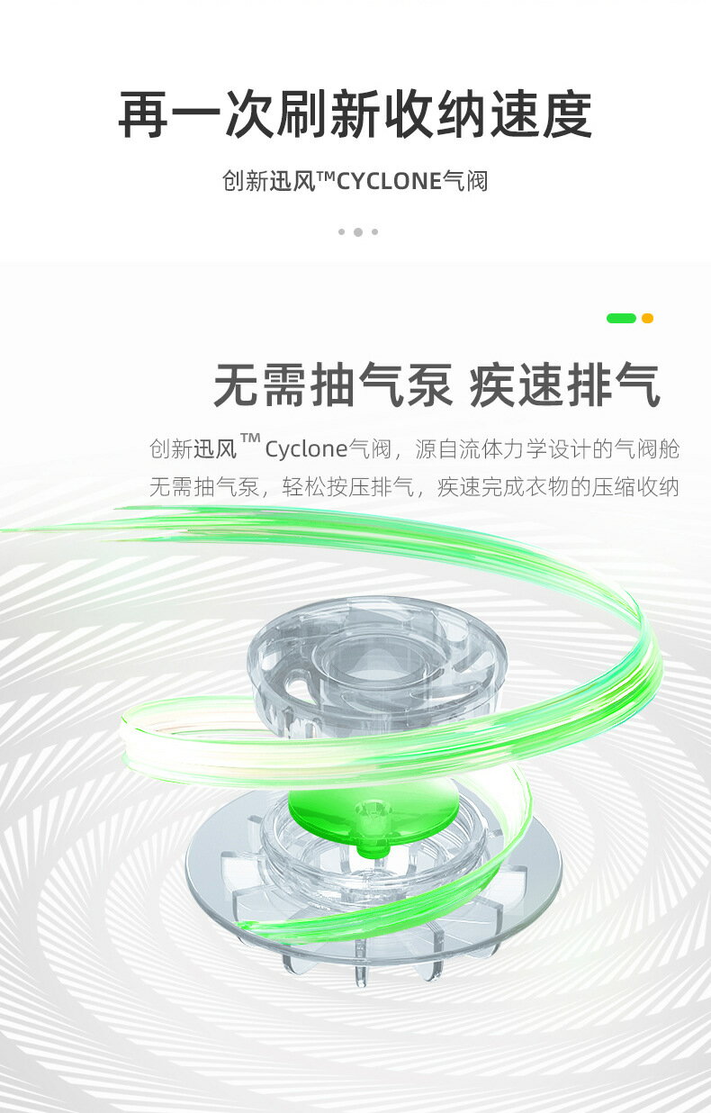 太力真空壓縮袋智慧收納袋子大號立體免抽氣棉被子衣物家用防塵 其他百貨 收納/罩布 6
