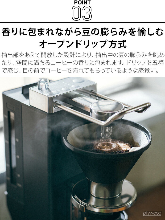 日本BALMUDA The Brew 咖啡機/ K06A-BK - 日本必買｜件件含運｜日本